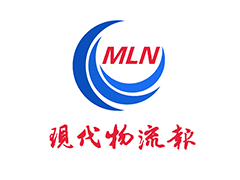 发展新形势 经营管理刍议 ——陕西省物流与采购联合会 副会长 康贵华