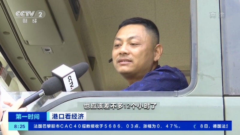 深圳盐田港：出口重箱堆港 货柜车拥堵数十公里