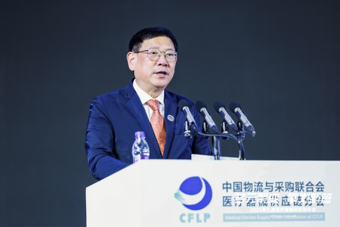 崔忠付：多元聚变·擘划新篇，共创共享医疗器械供应链新未来