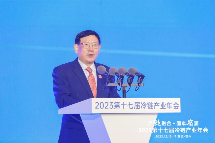 崔忠付：产链融合，固本强基，打好“十四五”冷链攻坚战