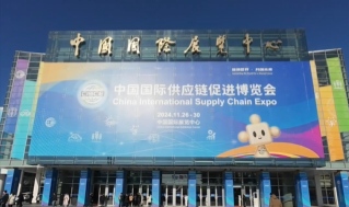 链接世界 共创未来，第二节链博会精彩内容为您呈现