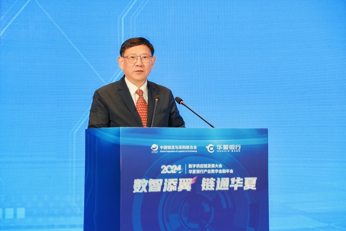 崔忠付：数字化仓储赋能 加速数字供应链金融高质量发展