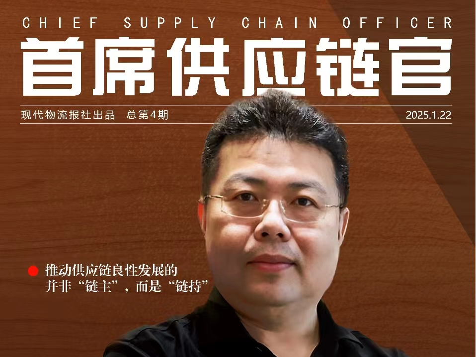 做“链主”做不到的事