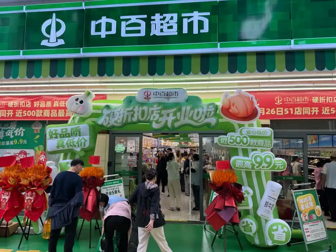 京东外卖试点取消骑手超时罚款，全国25城已落地；天猫双11预售首小时，35个品牌成交破亿