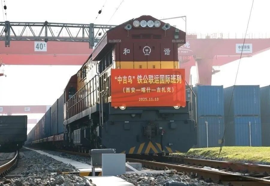 国家能源局：发展航运绿色燃料加注；陕西首趟“中吉乌”铁公联运国际班列开行；青岛西海岸新区航运贸易商会成立