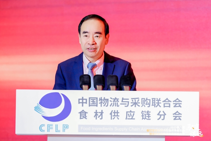 马增荣：驭变·谋远，共筑餐饮零售与食材供应链高质量发展新格局