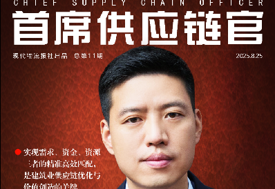 资源与需求高效匹配是供应链价值的关键