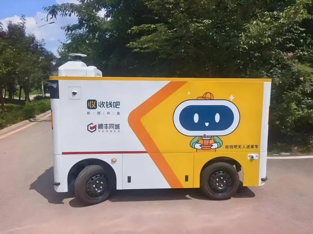 安徽深化“人工智能 邮政”场景融合应用；小米物流“厂仓合一”自动化成品仓启用