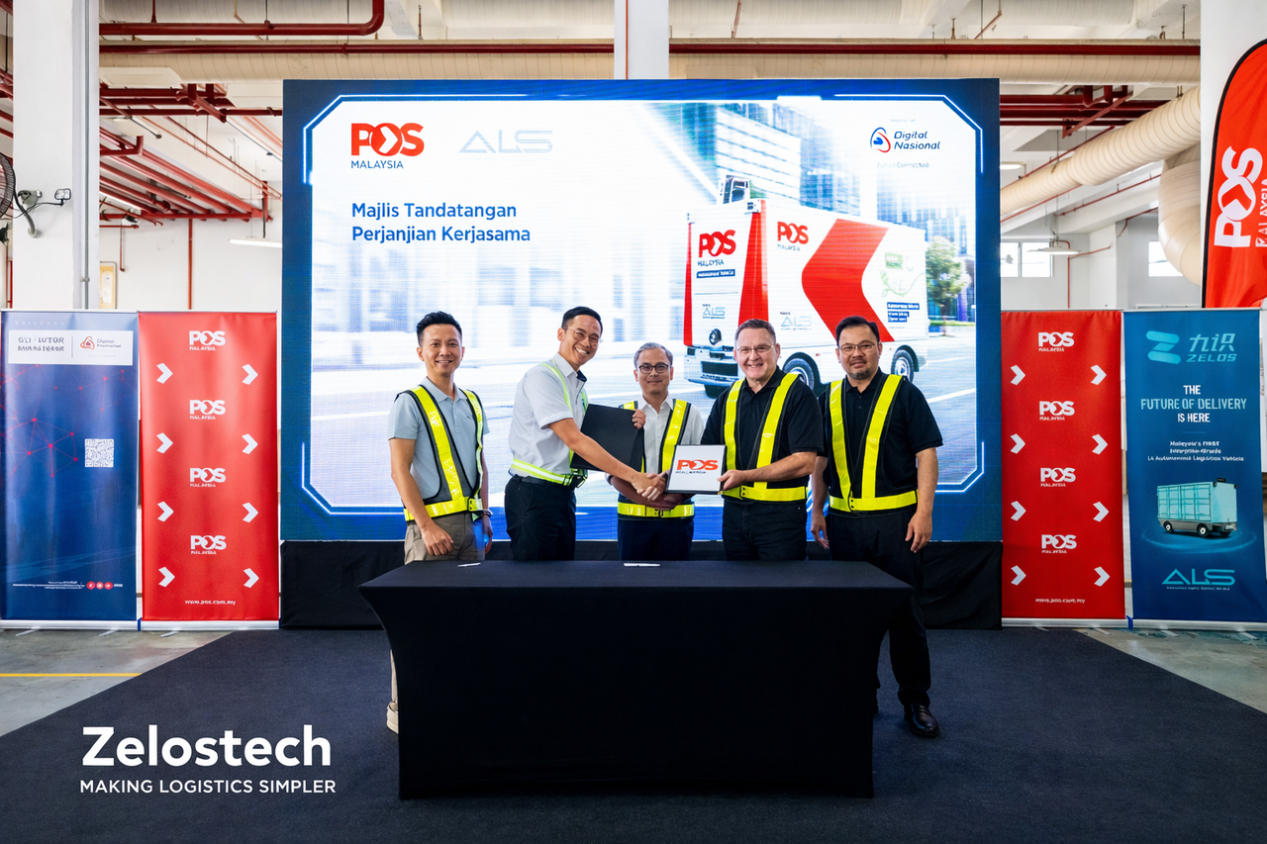 山东中通网点营运省内首条无人机商业航线；亚马逊在英格兰北部测试无人机配送服务