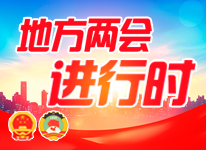 多地政府工作报告公布，物流、电商成为对外开放重点