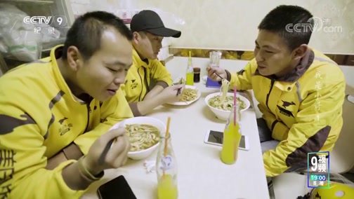 《我是小哥》_第一集_小哥的歌