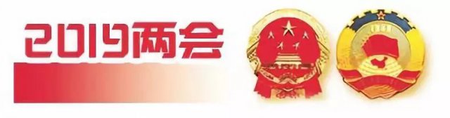 【两会专访】提升港口国际化水平，推进物流链、产业链向高端迈进