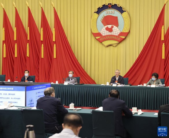 “数字经济健康发展”协商会传递“信心和希望”