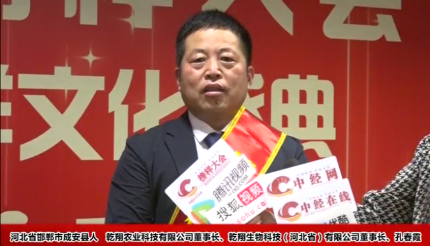 第十届榜样大会——2022榜样文化盛典在北京隆重举办