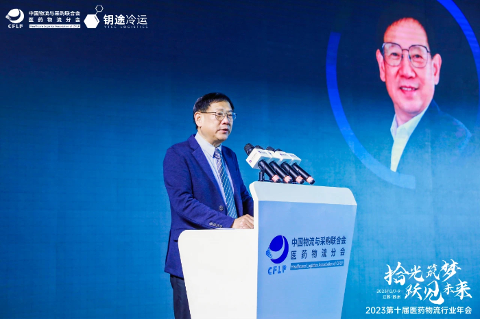 崔忠付：拾光筑梦，跃见未来 探索医药供应链高质量发展之道