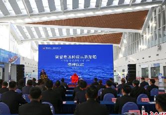 青岛海关开展全国首个“智慧电讯检疫示范船舶”试点