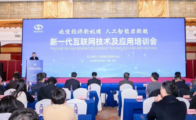 “淘钢网”再次入围2024年河南省互联网综合实力企业