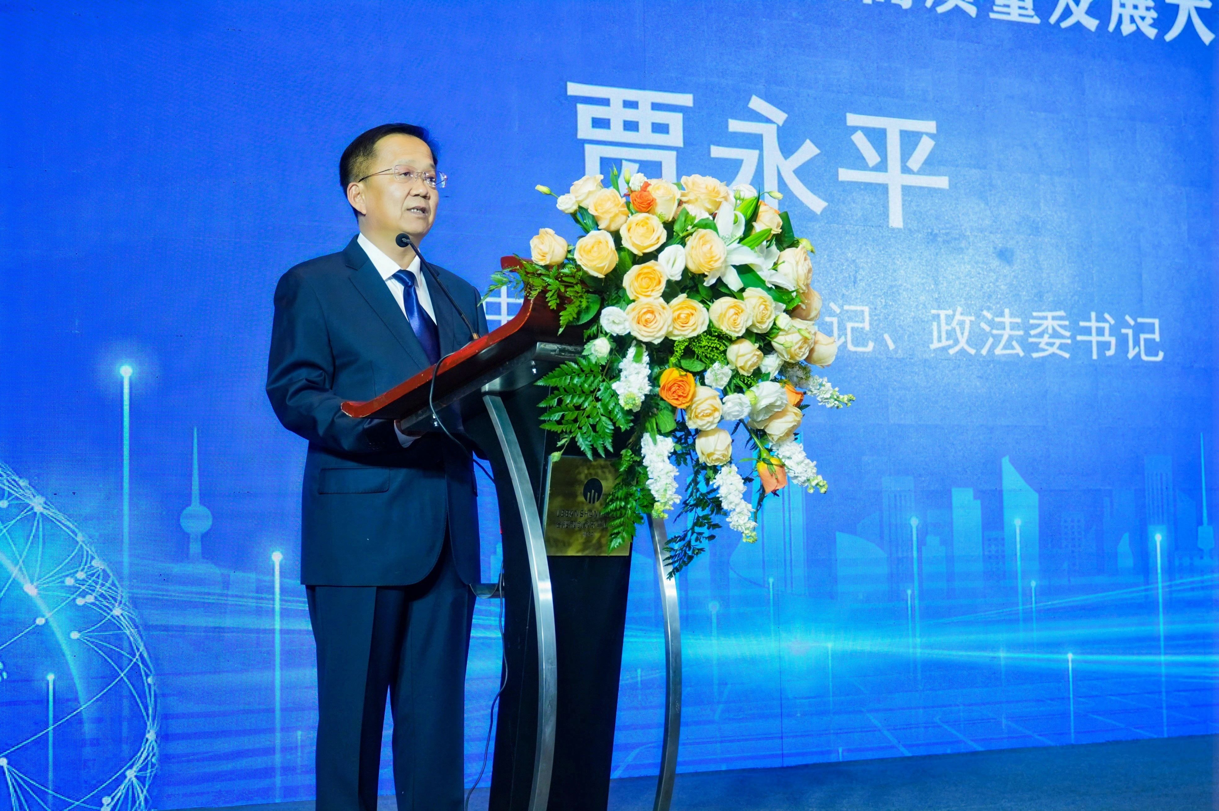 2024（第二十二届）中国物流企业家年会--枢纽经济和智慧物流高质量发展大会在合肥举行
