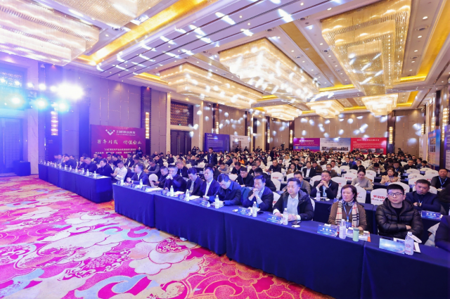 第十五届中国西部钢铁产业链融通发展大会暨四川省钢材流通协会年会圆满举行