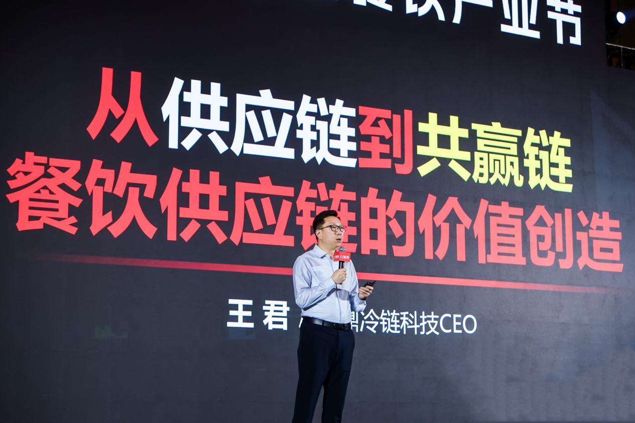 餐饮连锁化加速，华鼎冷链科技以“共赢链”模式引领未来