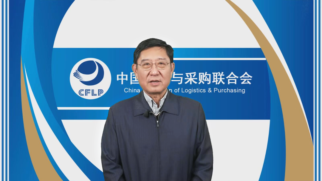 蔡进：发展新质生产力 培育供应链新动能 助力有效降低全社会物流成本