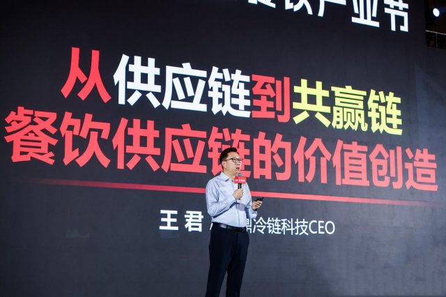 餐饮连锁化加速，华鼎冷链科技以“共赢链”模式引领未来