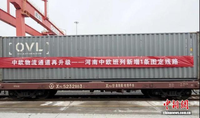 河南中欧班列再上新：郑州至阿拉山口境列车启程
