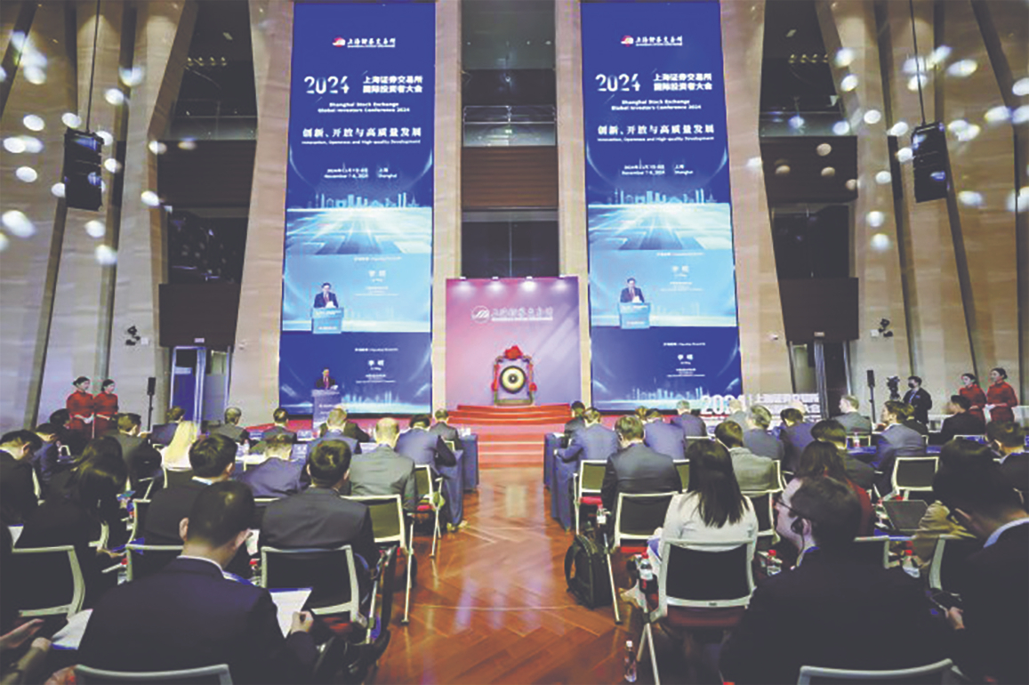 专题|拓展跨境投融资渠道 共启资本市场合作新篇
