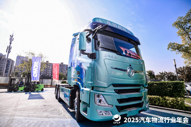 东风商用车刘舰：全生命周期方案推动行业进入长期价值轨道