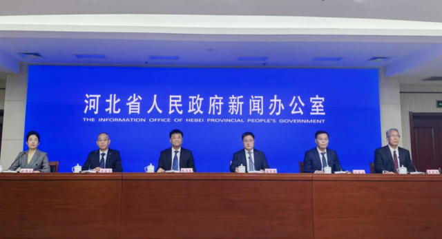 河北省国资企业落实科技创新成果向产业化转变