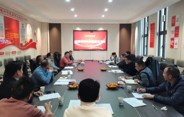 “现代物流报·河南钢铁供应链服务平台”筹备会成功举行！