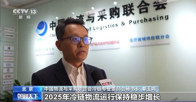 2025年我国冷链物流市场规模持续扩大